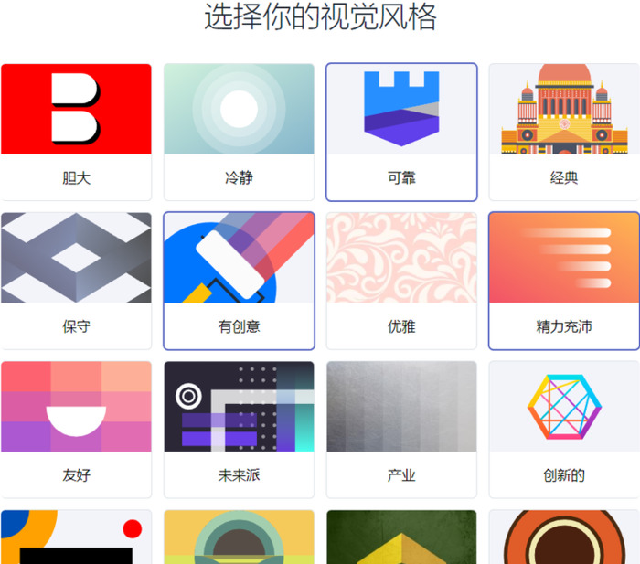 可以免费设计logo的工具【可免费使用logo制作工具】