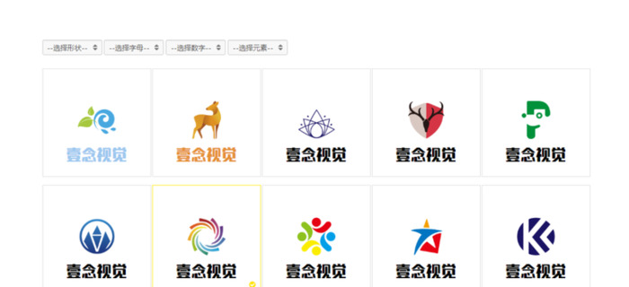 可以免费设计logo的工具【可免费使用logo制作工具】