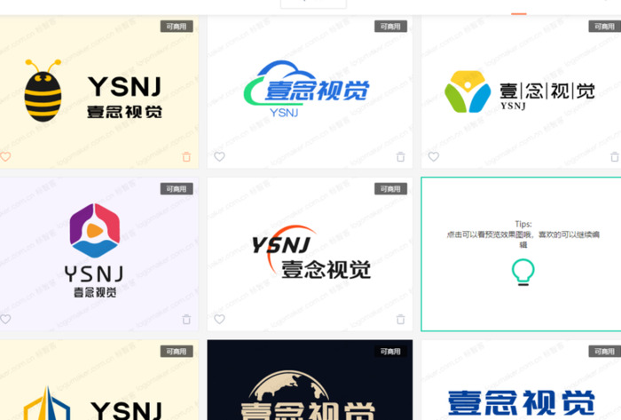 可以免费设计logo的工具【可免费使用logo制作工具】