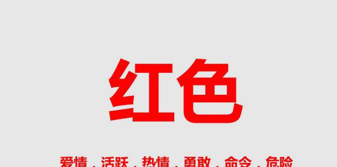 logo配色当中需要注意的事情【LOGO配色技巧教材】