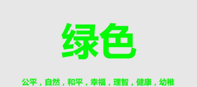 logo配色当中需要注意的事情【LOGO配色技巧教材】