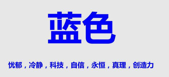 logo配色当中需要注意的事情【LOGO配色技巧教材】