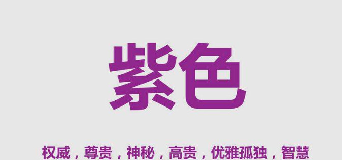 logo配色当中需要注意的事情【LOGO配色技巧教材】