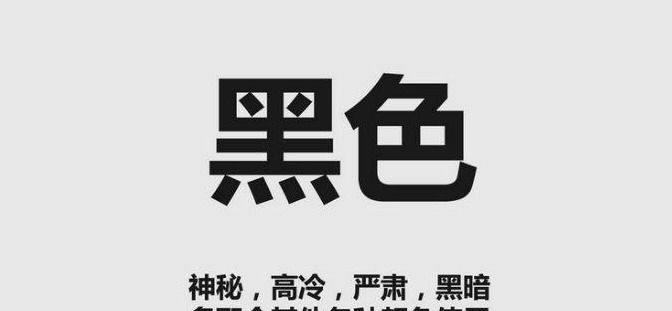 logo配色当中需要注意的事情【LOGO配色技巧教材】