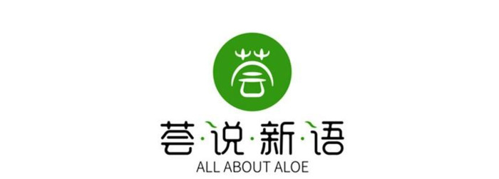 化妆品公司logo设计教程【化妆品公司logo设计—荟说新语】