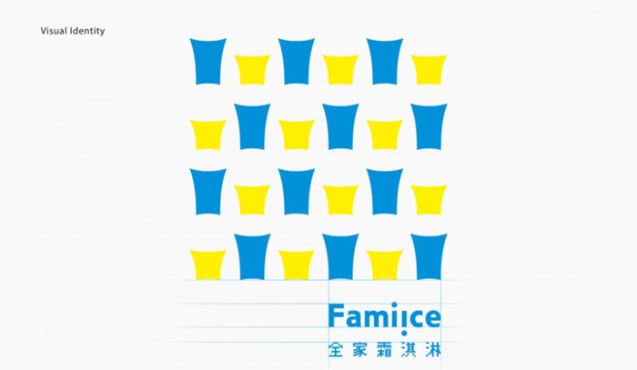 全家霜淇淋“Fami!ce”品牌升级【全家冰淇淋启用新LOGO】