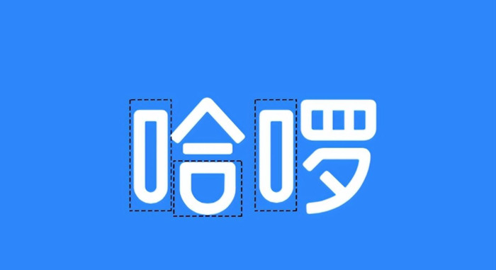 哈啰换新LOGO【哈啰为何要换LOGO？】