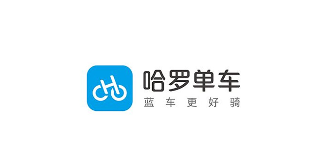 哈啰换新LOGO【哈啰为何要换LOGO？】