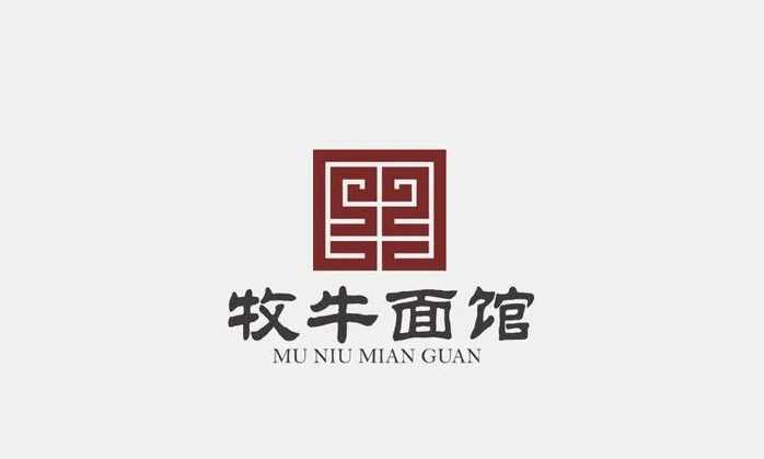 印章风格LOGO【古朴的美】