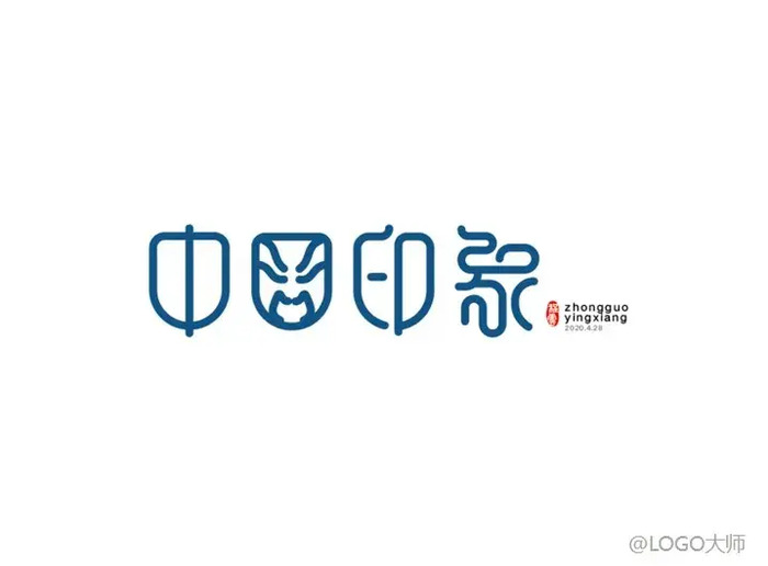 印章风格LOGO【古朴的美】