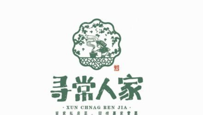 中式美学的品牌logo设计集锦【中国传统美学新中式logo设计】