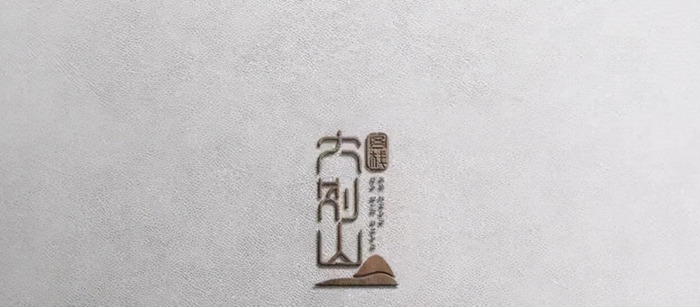 中式美学的品牌logo设计集锦【中国传统美学新中式logo设计】