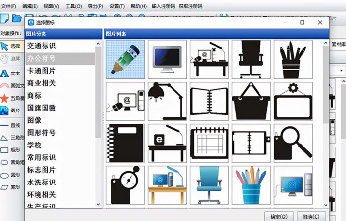 印章logo在线设计生成器【一款简单而又实用的印章生成器】