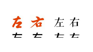 什么是LOGO设计的元素提取？【LOGO设计元素提取常识知多少】