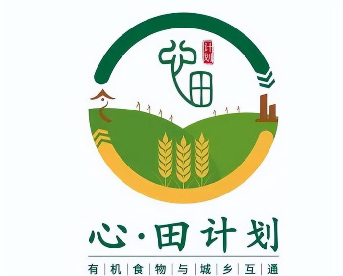 心·田LOGO设计理念【心田计划LOGO是怎样诞生的？】