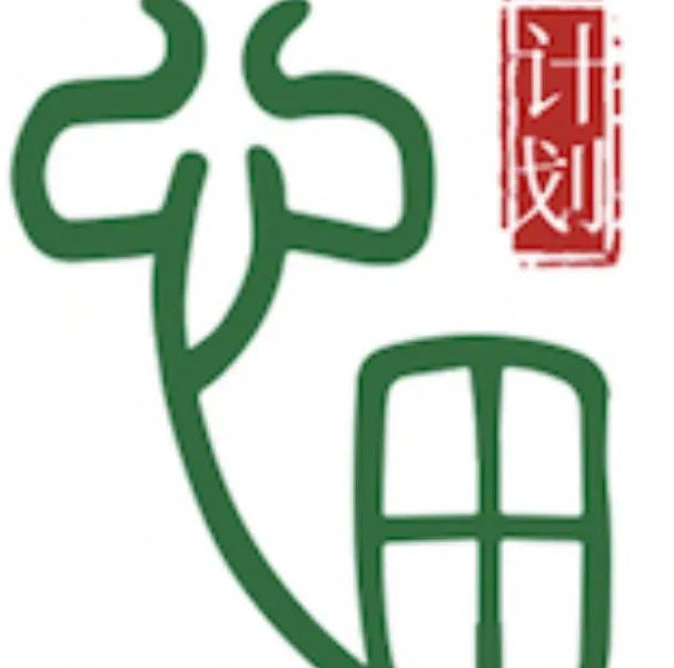 心·田LOGO设计理念【心田计划LOGO是怎样诞生的？】