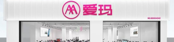 爱玛为何要升级Logo？【爱玛品牌Logo焕新升级】