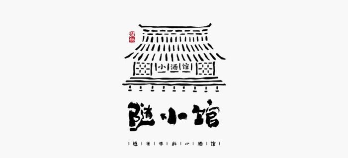 新中式logo设计logo【汉字logo设计】