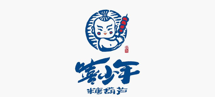 新中式logo设计logo【汉字logo设计】