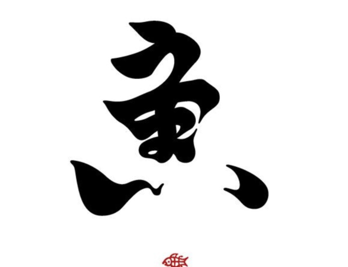 东方意境美学的LOGO【古朴耐看logo设计】