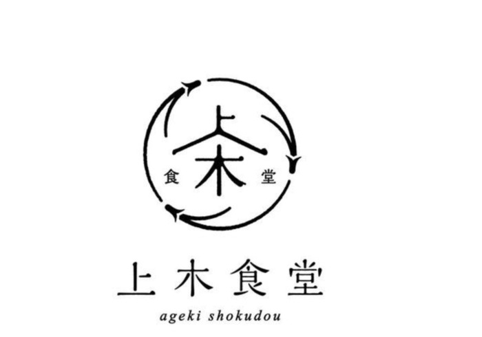 东方意境美学的LOGO【古朴耐看logo设计】