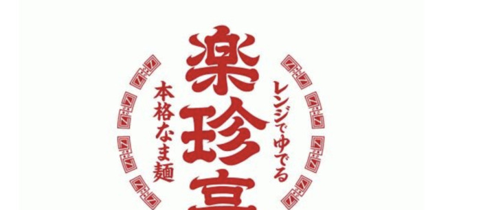 东方意境美学的LOGO【古朴耐看logo设计】