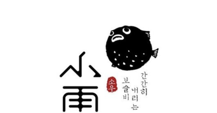 东方意境美学的LOGO【古朴耐看logo设计】