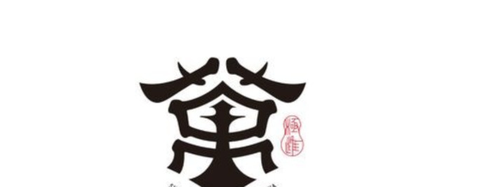 东方意境美学的LOGO【古朴耐看logo设计】