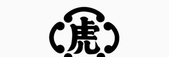 东方意境美学的LOGO【古朴耐看logo设计】