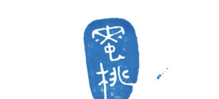 东方意境美学的LOGO【古朴耐看logo设计】