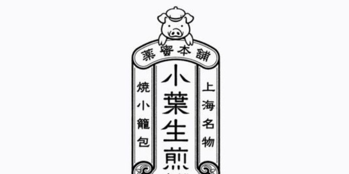 东方意境美学的LOGO【古朴耐看logo设计】