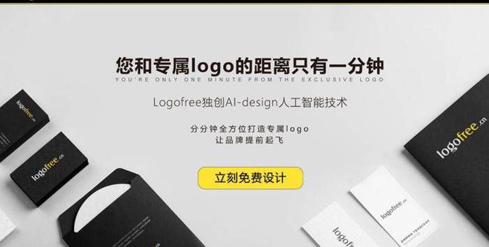 如何快速在线制作软件公司LOGO？【快速在线制作软件公司LOGO】