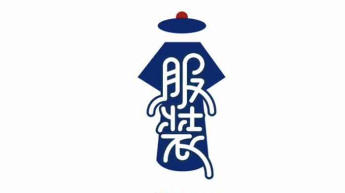 漂亮的汉字LOGO设计【优秀的LOGO视觉】