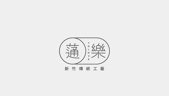 创意视觉图形logo【精美结合文字logo】