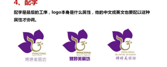 LOGO的分类有几种形式？【怎么快速设计好logo？】