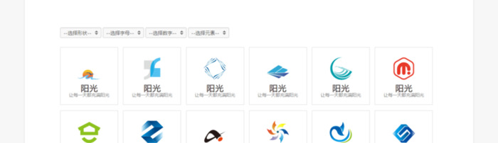 怎样才能设计出好的logo？【logo一键生成的网站】