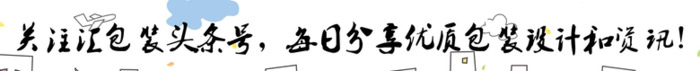 常见的字体设计变化几种思路？【关于字体LOGO设计的重点】