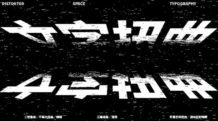 常见的字体设计变化几种思路？【关于字体LOGO设计的重点】