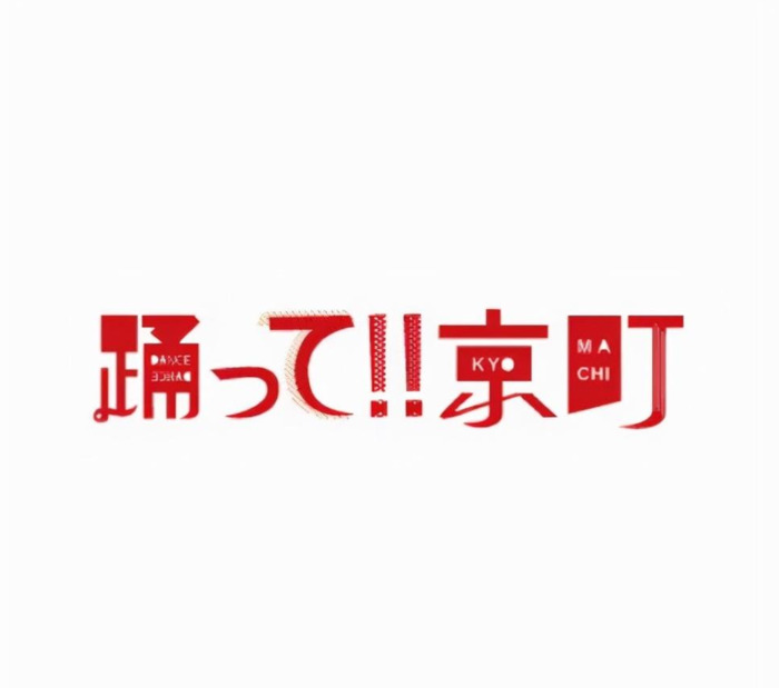 字体标志设计作品合集【字体设计logo】