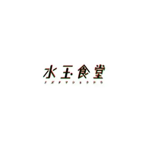 字体标志设计作品合集【字体设计logo】