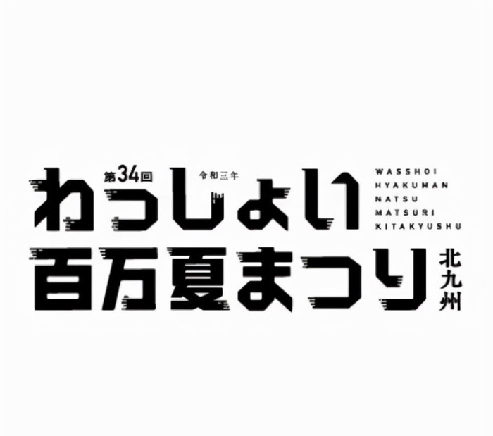 字体标志设计作品合集【字体设计logo】