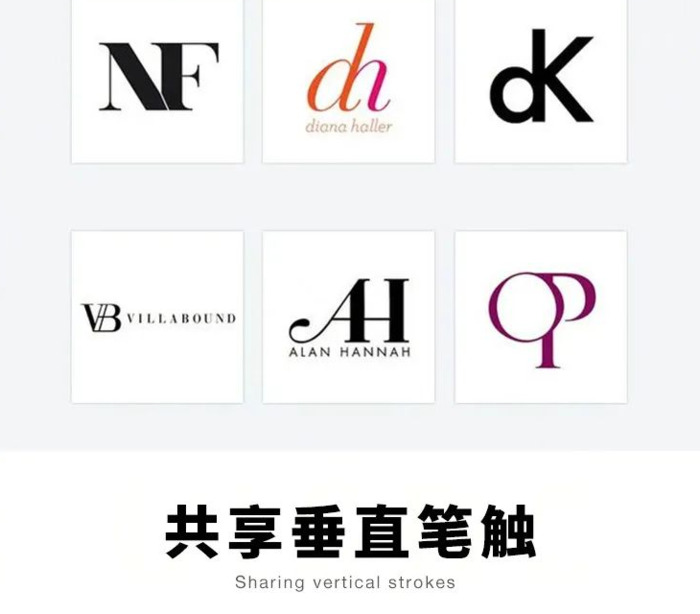 双字母Logo设计方式【简而不凡的Logo设计】