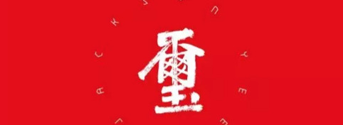 赵丽颖工作室全新logo揭晓【赵丽颖工作室启用全新logo】