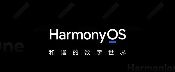 华为HarmonyOS Logo的设计含义【鸿蒙新logo】