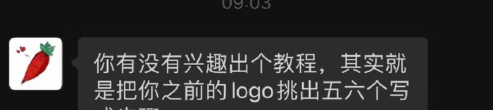 卡通 LOGO怎么做?【卡通标志作品案例】