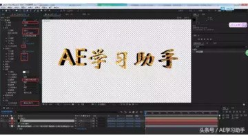 学习在AE中制作的立体LOGO【ae中怎么制作立体LOGO？】