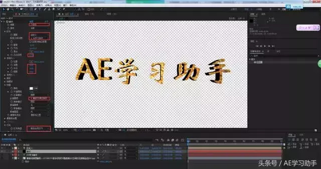 学习在AE中制作的立体LOGO【ae中怎么制作立体LOGO？】