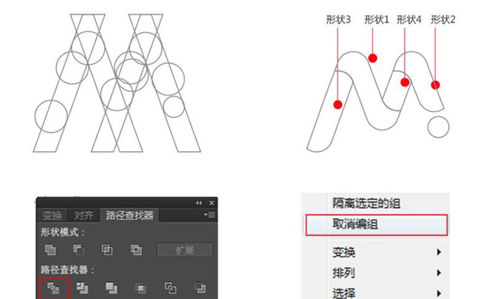 简约立体LOGO设计教程【立体字母LOGO设计教程】