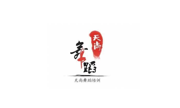 水墨与立体主题LOGO设计合集赏析【水墨主题与立体主题的LOGO设计】