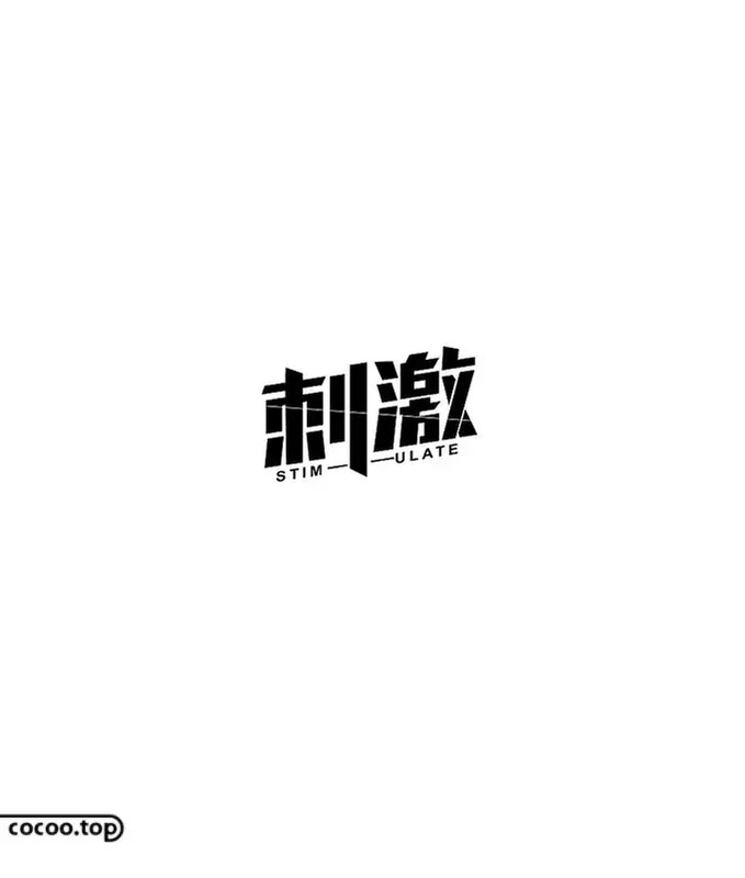 Logo设计技法——形象化表达【优秀Logo设计技法】